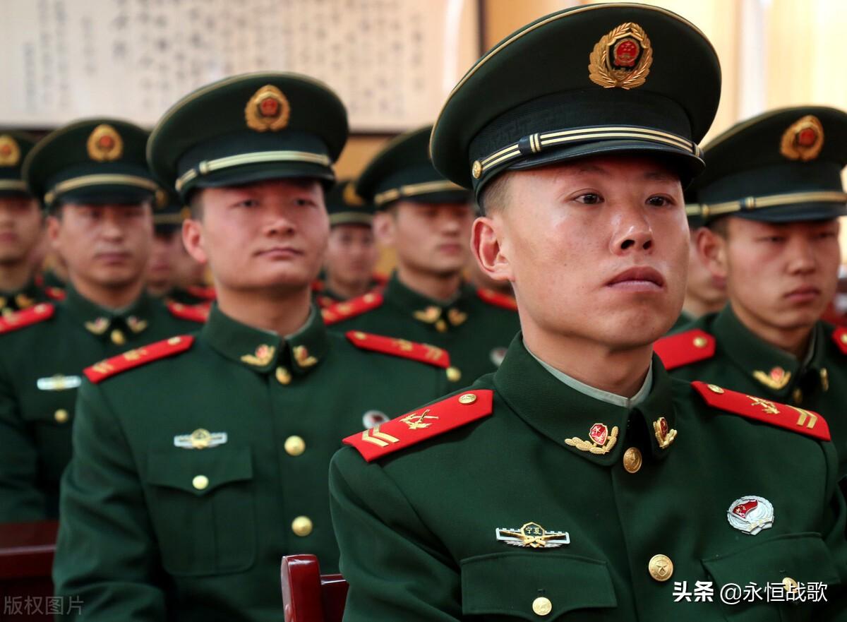 士官学校待遇（士官军校毕业和）