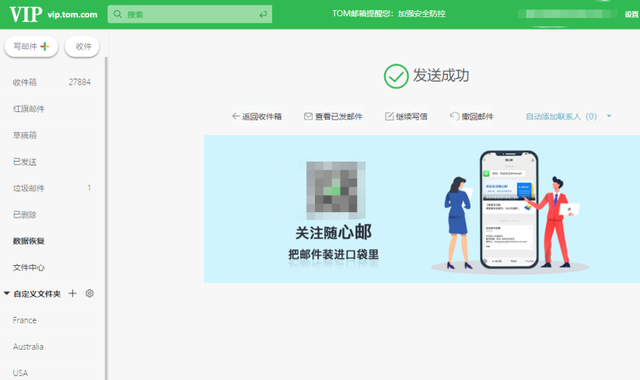 如何撤回已经发出的邮件，怎么撤回已经发出去的邮件（163邮箱个人登录入口）