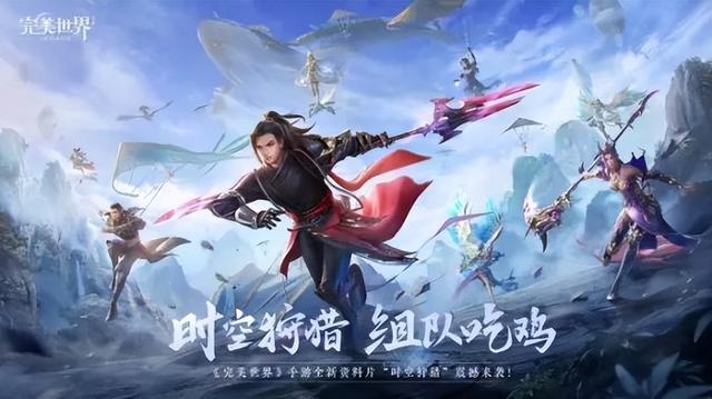 好玩的网易游戏，网易游戏排行榜前十名（网易520发布会40款游戏来袭）