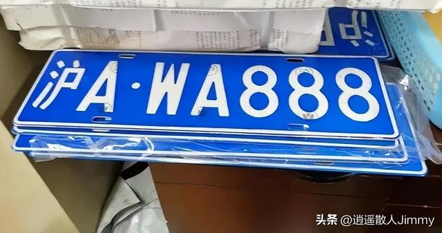 上海车牌拍牌条件，拍上海市区牌照需要什么条件呢（如何获得一张上海牌照）