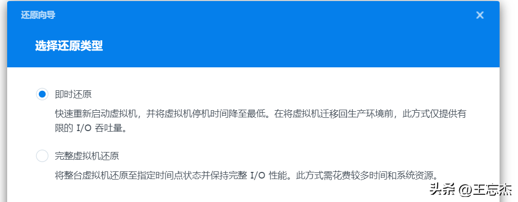 群晖ABB备份恢复实验：vSphere虚拟化环境下的备份方案