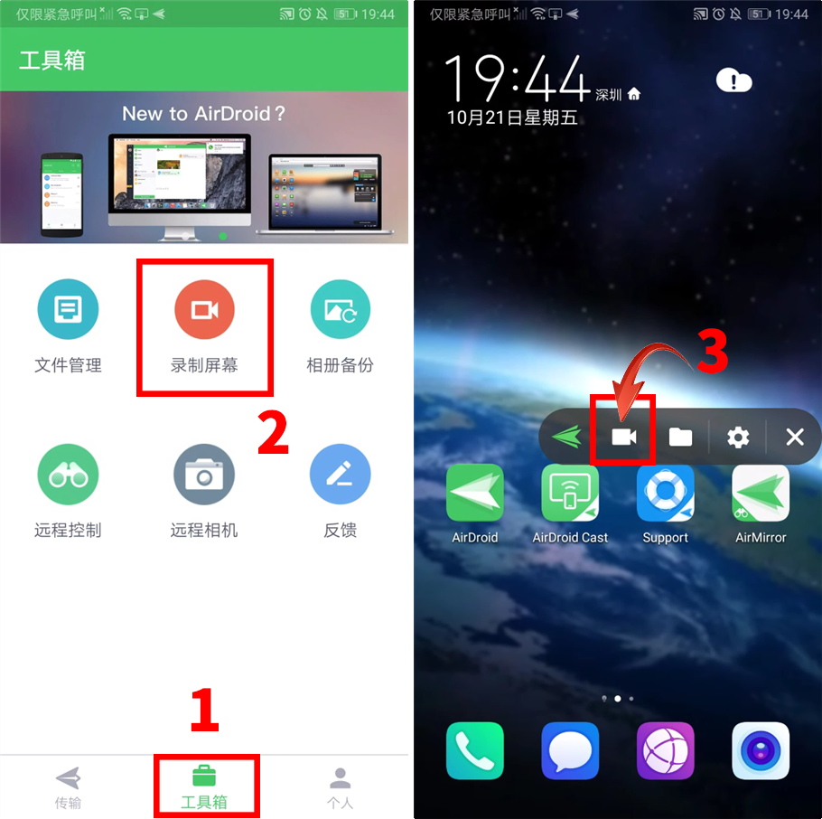 android 录制视频 surface插图新简5