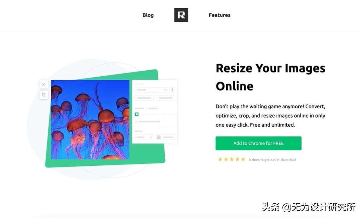 图片免费压缩在线网站插图新简7
