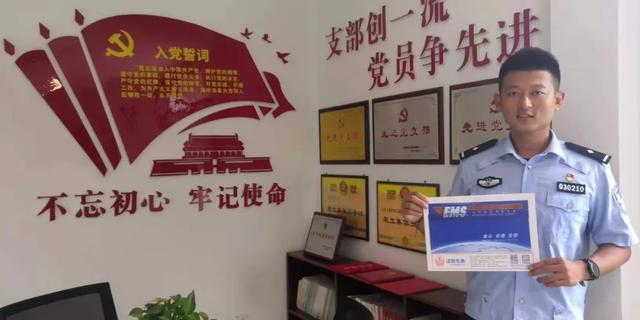 考北京公安大学要多少分，考北京公安大学要多少分数（警校的录取通知书，你收到了吗）