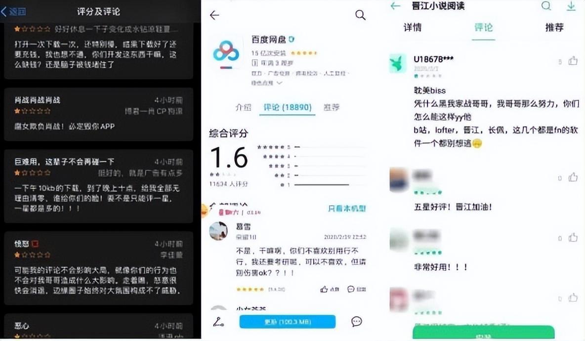 叶永志的故事是真的吗（叶永志怎么没的）