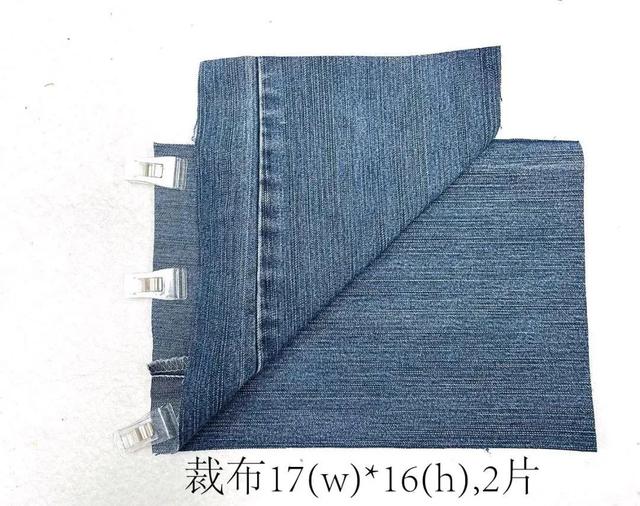 牛仔裤改包包做法，变成一个随身小包