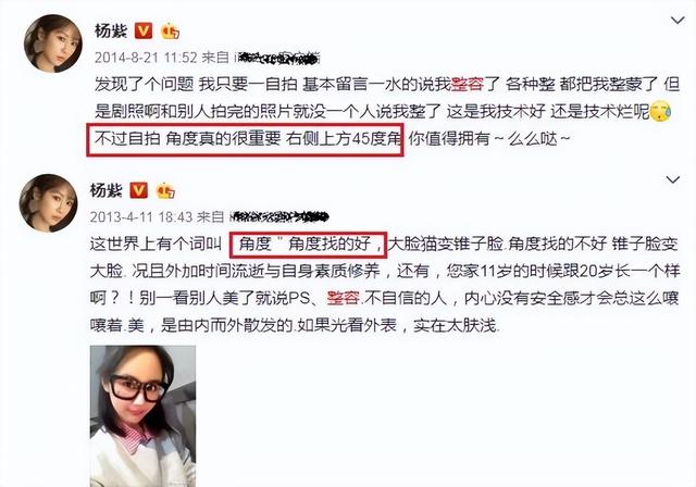 “京圈富婆”杨紫：兰博基尼打赌，绯闻男友众多，被张雪迎戴绿帽