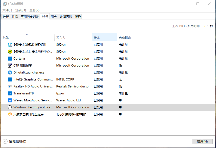 电脑卡顿反应慢怎么处理？按照我这样优化，性能瞬间翻倍