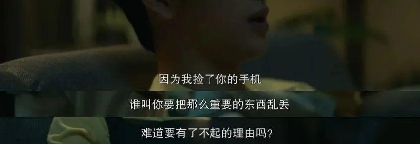 看完这片，我删光了手机里所有自拍照