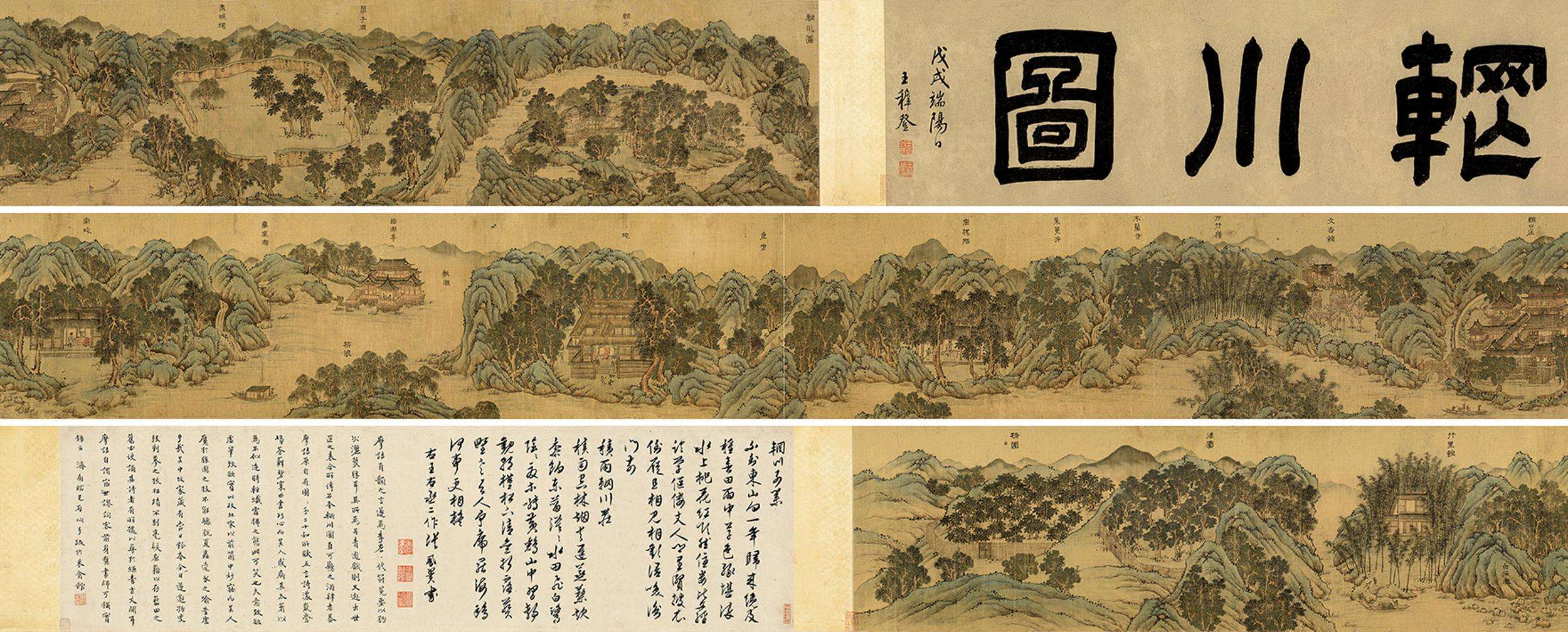 古诗鹿柴的含义(解析王维《辋川集》二十首)