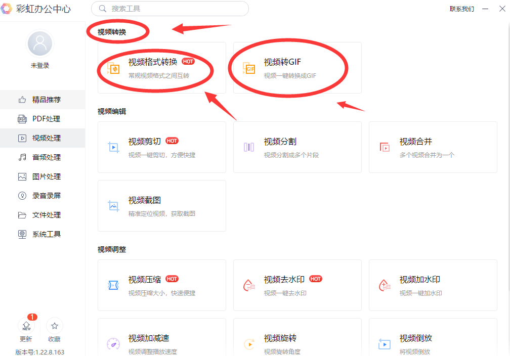 mp4剪辑软件哪个比较好一点（能剪辑mp4格式视频的软件）插图新简3
