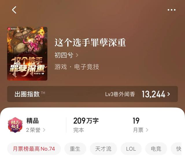 好看的网游小说，好看的适合女生看的网游小说（戴上皇冠。按下开始键我们的世界我们是王）