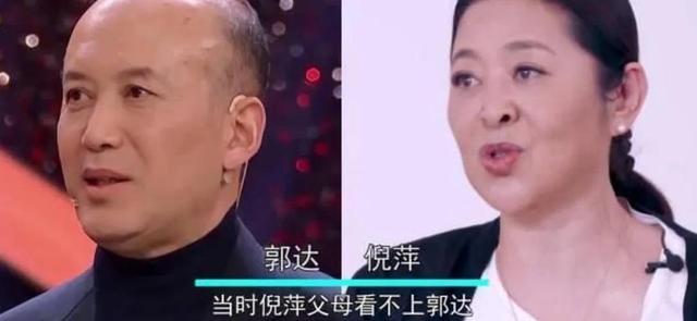 倪萍和前夫女儿有往来吗，倪萍：如果有下辈子