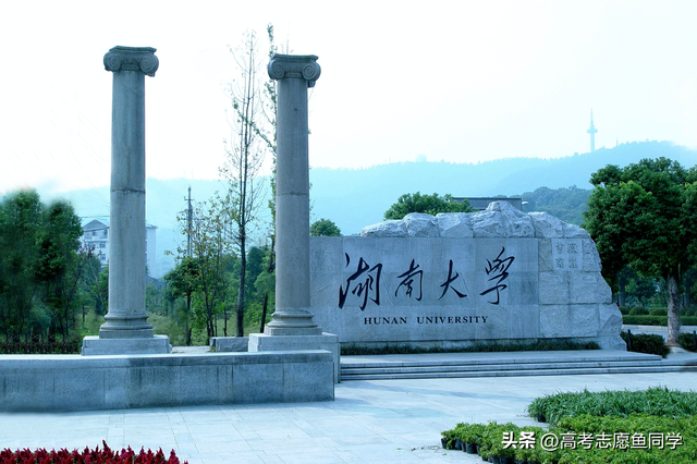 湖南一本大学有哪些学校，长沙一本师范学校有哪些_湖南长沙一本学校有哪些_长沙一本师范大学有几所（15所最值得报考的一本大学及公办专科院校）