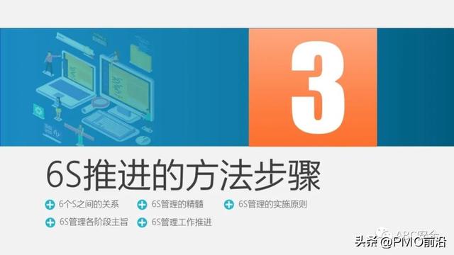 6s现场管理内容，简述车间现场6s管理内容（图解6S现场管理实施方法与技巧）