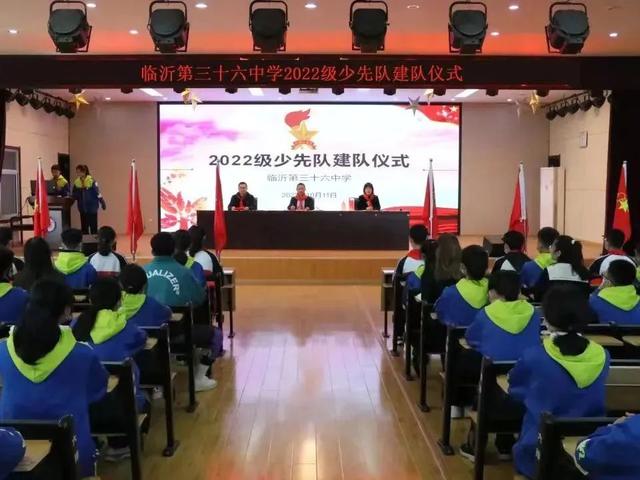 少先队员队徽的含义，少先队员的队旗和红领巾的含义是什么（这些少先队基础知识）