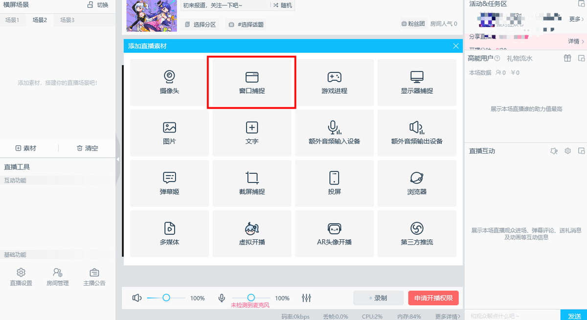录屏软件哪个好用？这三个录得不仅清楚，还能后台摸鱼