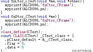 用C语言，模仿C++写单片机程序