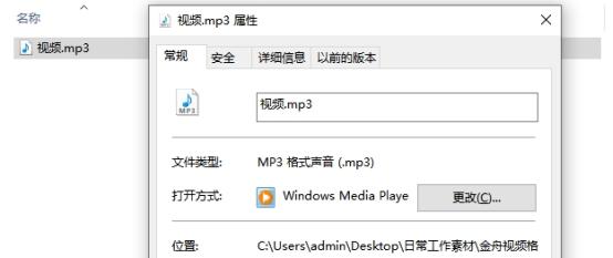 mp4转换mp3的手机软件,mp4转mp3|mp4转换mp3插图新简7