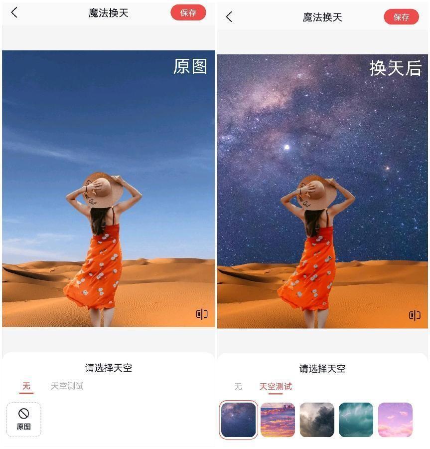 一键抠图是一款智能ai抠图的手机软件,支持批量抠图,而且软件本身还有