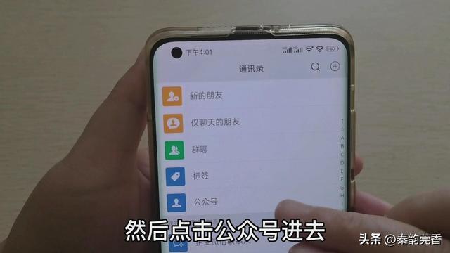 微信视频会被第三方看到吗，微信视频聊天会被第三方看到吗（微信重磅更新8.0.27版本）