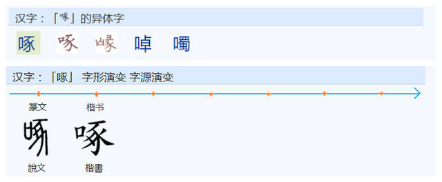 繁体字输入法怎么切换，怎样打出繁体字（常用字范式之一二五）