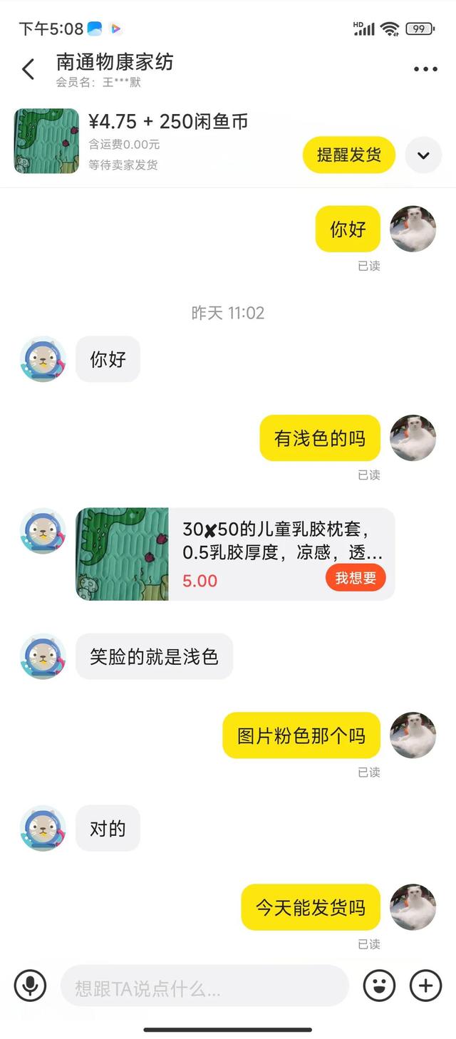 闲鱼上比较好卖的有哪些（闲鱼哪个平台）