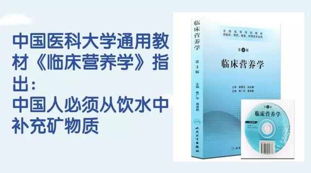 什么是高纯水，纯水是什么（健康谎言——纯净水）