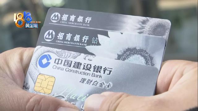 建设银行跨行转账手续费，建设银行跨行转账手续费怎么取消（跨行转账入账金额变少了）