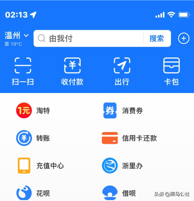 怎样使用支付宝，手机支付宝使用方法（一键开启无广告模式）