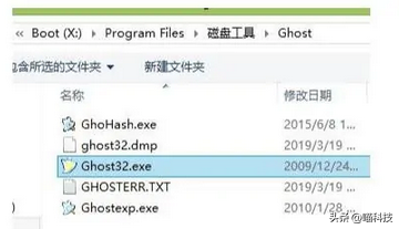 ghost32，什么是ghost32文件（一键Ghost恢复系统出现25002报错的解决办法）