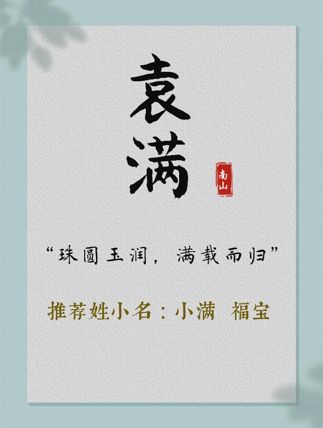 单字名字大全男孩，男孩名字单字起名大全（易懂易记又好听的单字宝宝名字）