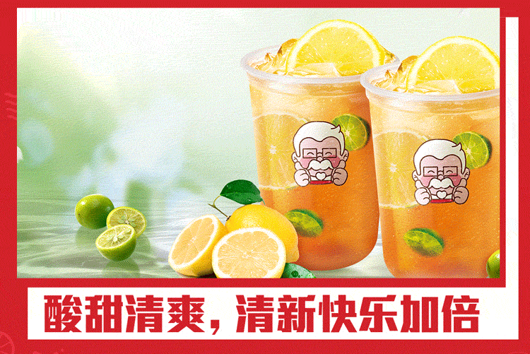 肯德基套餐价格表2019，肯德基菜单价目表2020（9.9元起吃鸡自由）