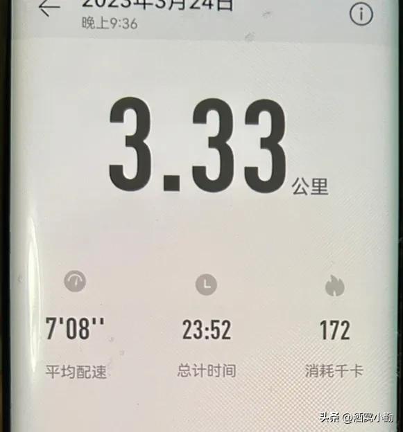 苹果手机网络信号是真的差，同样的app记录三公里距离相差100米