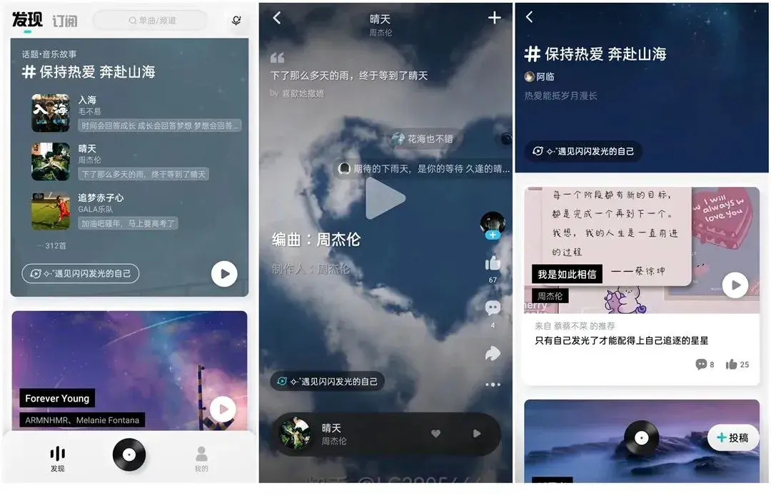 qq音乐免费听歌（qq音乐免费听歌模式不见了）插图新简5