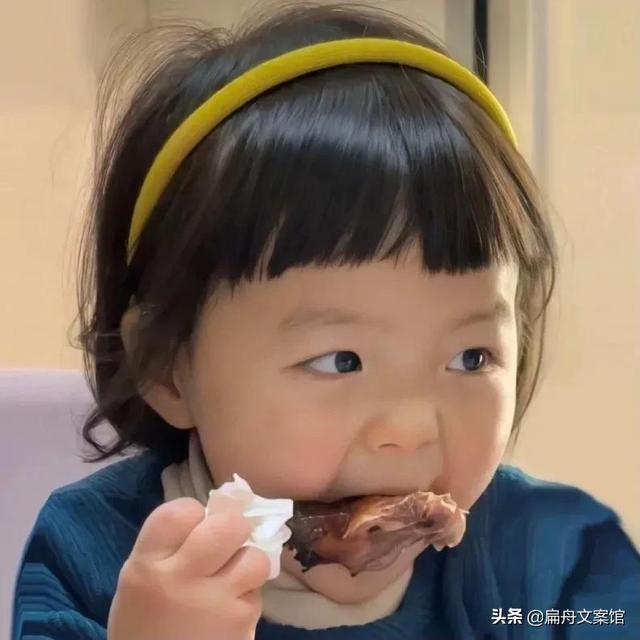又皮又欠揍的晒娃句子，高情商晒娃句子搞笑（搞笑晒娃文案：家有熊孩子）