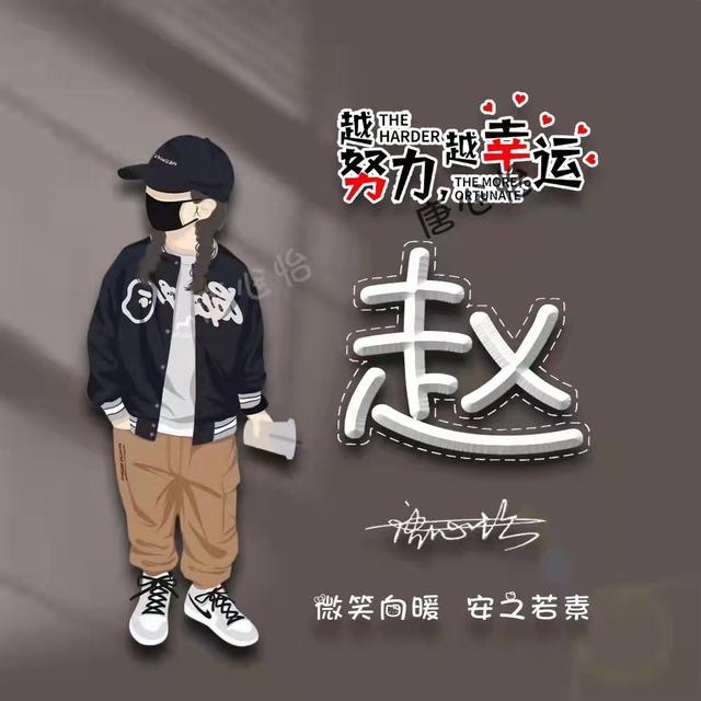 101个文艺的公众号名字，吸引人的公众号名称（2022用你的名字做微信头像）