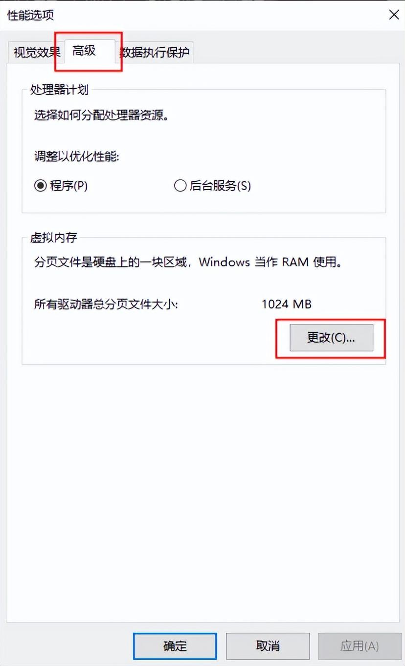 暂存盘已满怎么办？4个方法教你释放磁盘空间