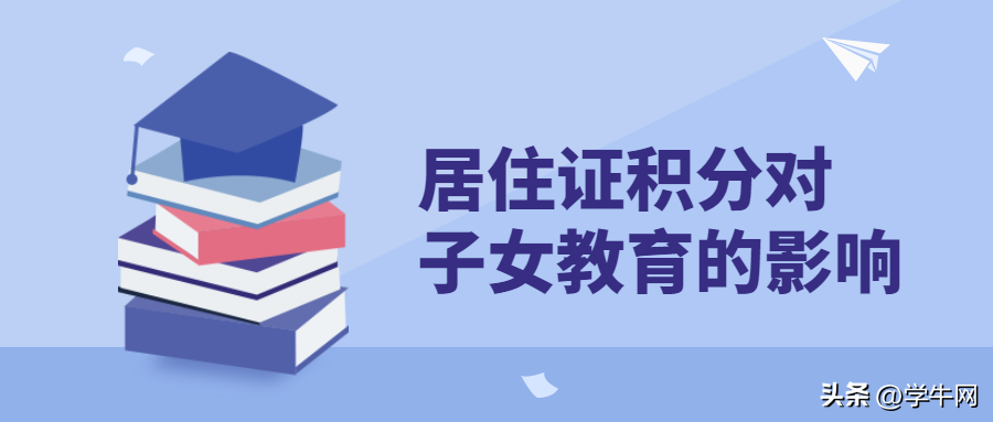 上海高考总分多少分（上海高考成绩满分为660分）