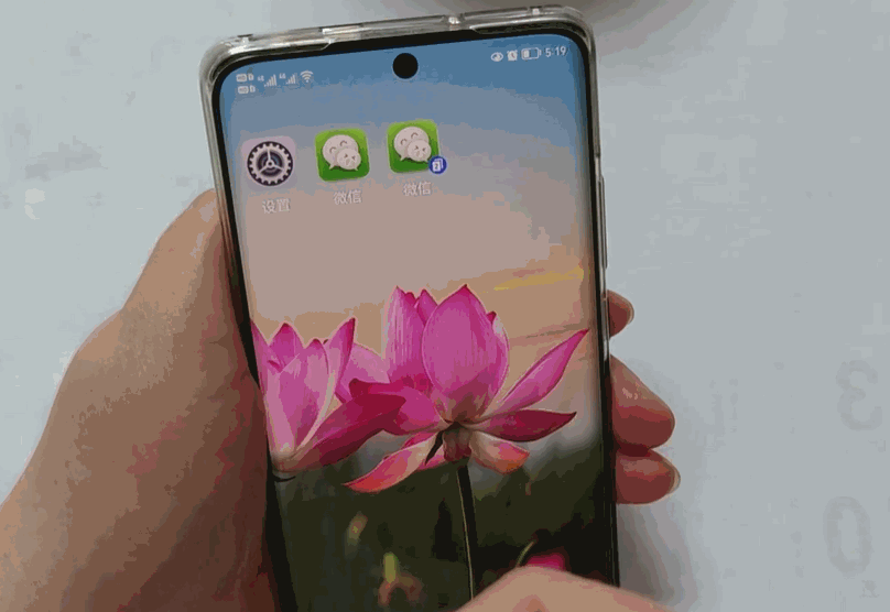 华为如何录屏幕视频,华为如何录屏快捷键|华为如何录屏插图新简4