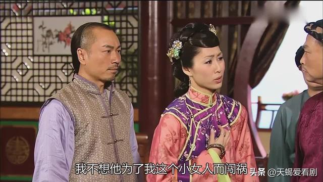 巾帼枭雄第一部，巾帼枭雄第一部和第二部哪个好看（《巾帼枭雄1》之海棠）