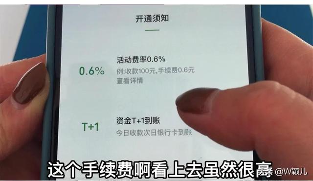 信用卡二维码收款码怎么申请，操作方法介绍（如何申请商户收款码）