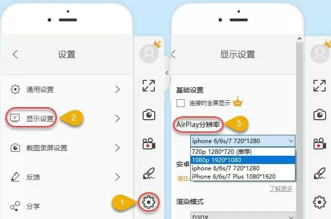 傲软投屏软件破解版（傲软投屏 破解版）插图新简2