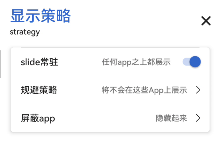 什么软件能让手机快速耗电插图新简19