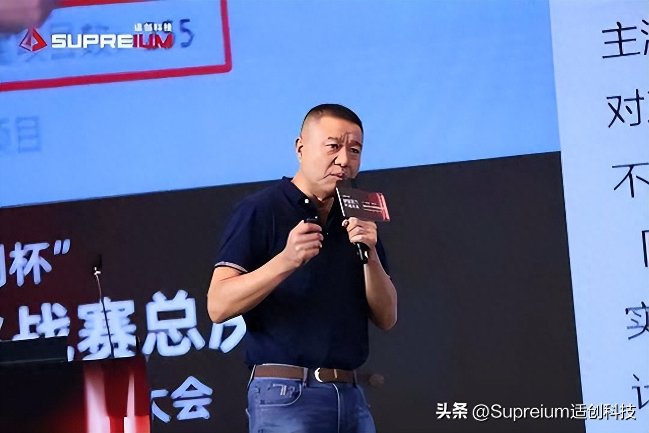 适创用户大会精彩视频回顾 - 一线企业用户报告（下）