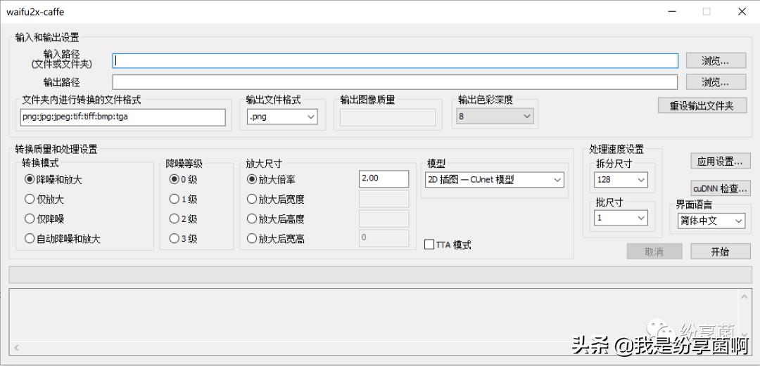 在线图片画质提升网站，什么软件可以把图片变清晰