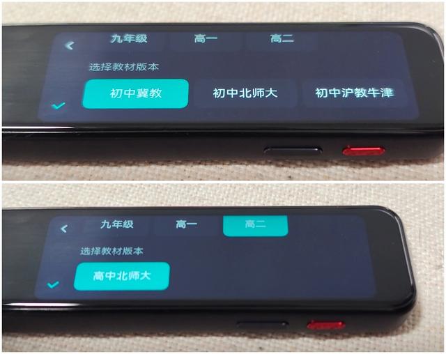 讯飞翻译api，vs网易/步步高词典笔