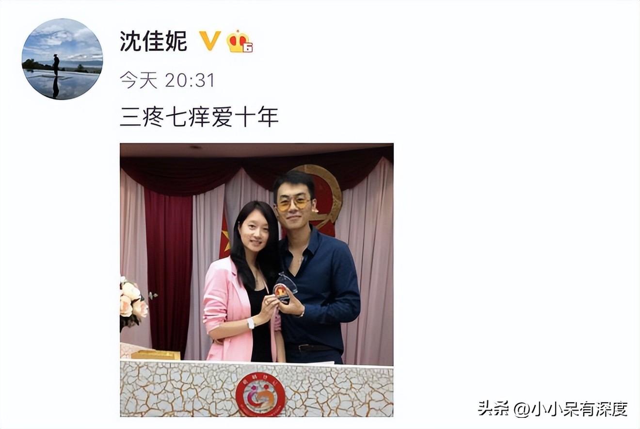 朱亚文为何钟情沈佳妮呢？附：朱亚文老婆沈佳妮简介