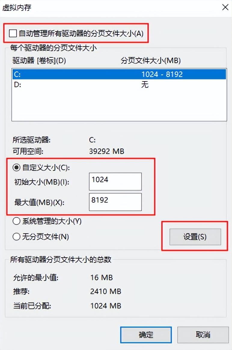 暂存盘已满怎么办？4个方法教你释放磁盘空间