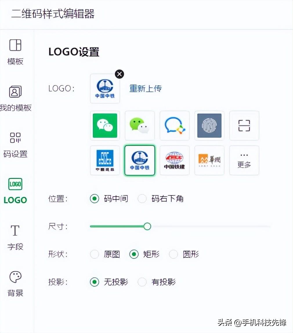 自己制作二维码的软件有哪些，免费制作二维码的生成器